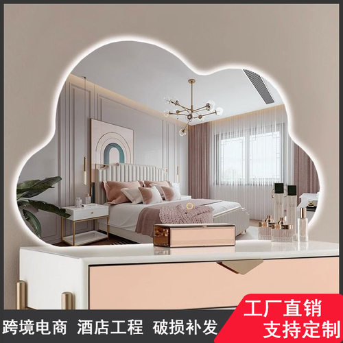 云朵镜梳妆台大化妆镜挂墙式小户型浴室镜卫生间智能带灯镜子家用