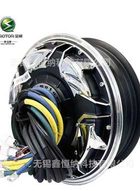 12英寸9000WP60H五代QSMOTOR全顺电机V5瓦片电机48-96V电动车电机