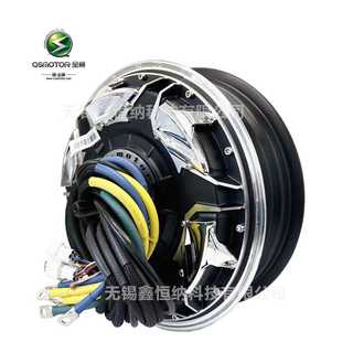 12英寸9000WP60H五代QSMOTOR全顺电机V5瓦片电机48-96V电动车电机
