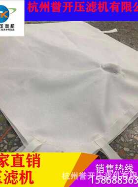 砖厂脱硫污水处理压滤机滤布