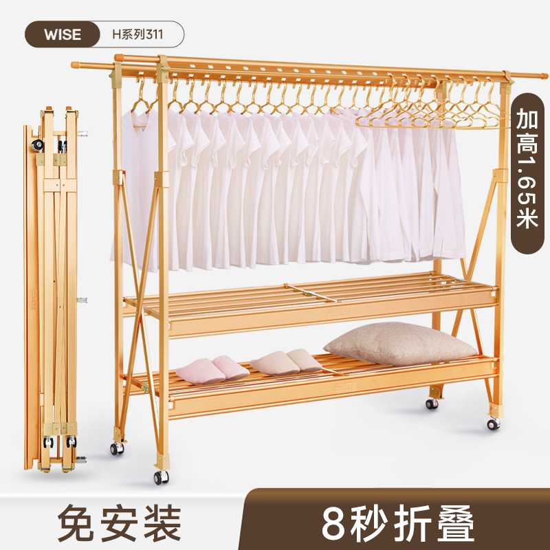晾衣架落地室内双杆式伸缩折叠加厚凉衣架晒架大型移动阳台辛泽康