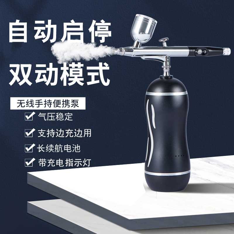 迷你便携充电式手持喷笔自动停启模型家具皮革陶瓷修补上色喷漆笔