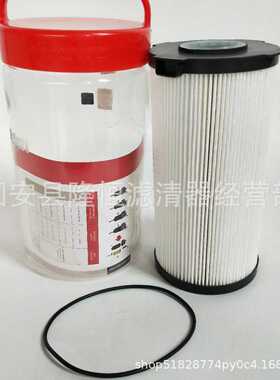 FS53040油水分离器滤芯FS53040NN FH21219燃油滤清器