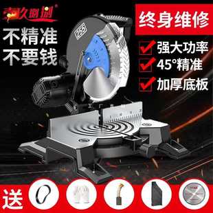 高精度锯铝机铝合金木铝材多功能切角机45度小型切割机斜切锯10寸