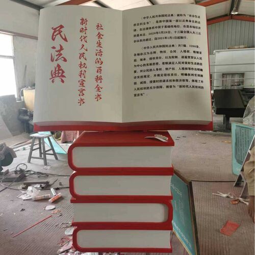 不锈钢字立体双面灯箱公园户外斜坡落地景观发光字广告牌商用