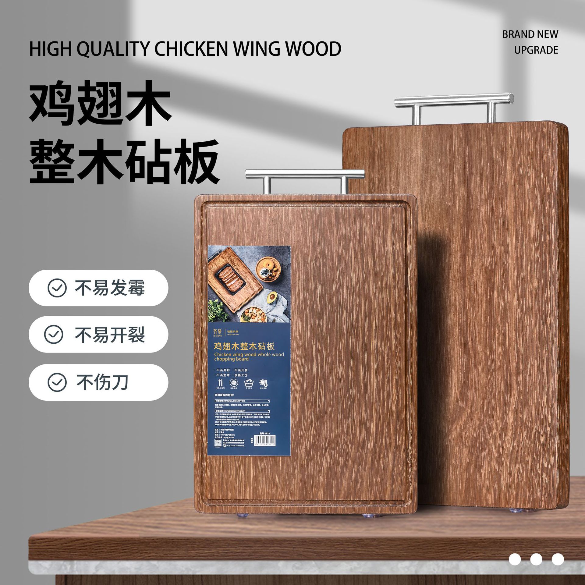 齐泉新款鸡翅木整木菜板批发 家用商用防滑厚实木砧板厨房切菜板图片