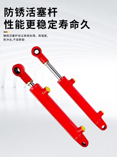 液压油缸40缸径液压缸HSG2吨小型双耳双向单向挖机叉车油缸