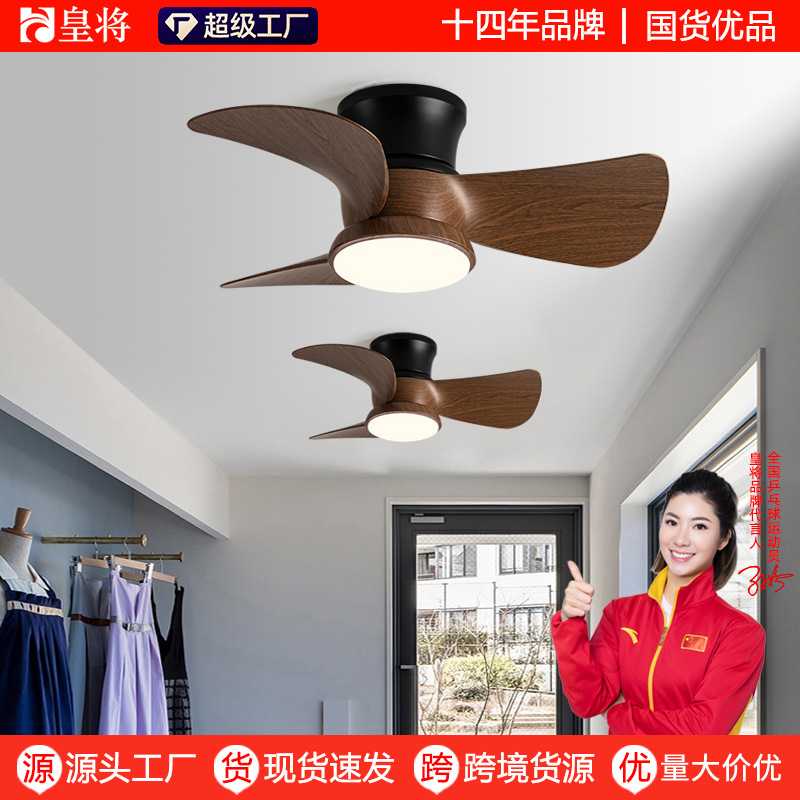 阳台过道吊顶吊扇灯餐厅厨房书房电风扇吊灯卧室儿童房吸顶风扇灯