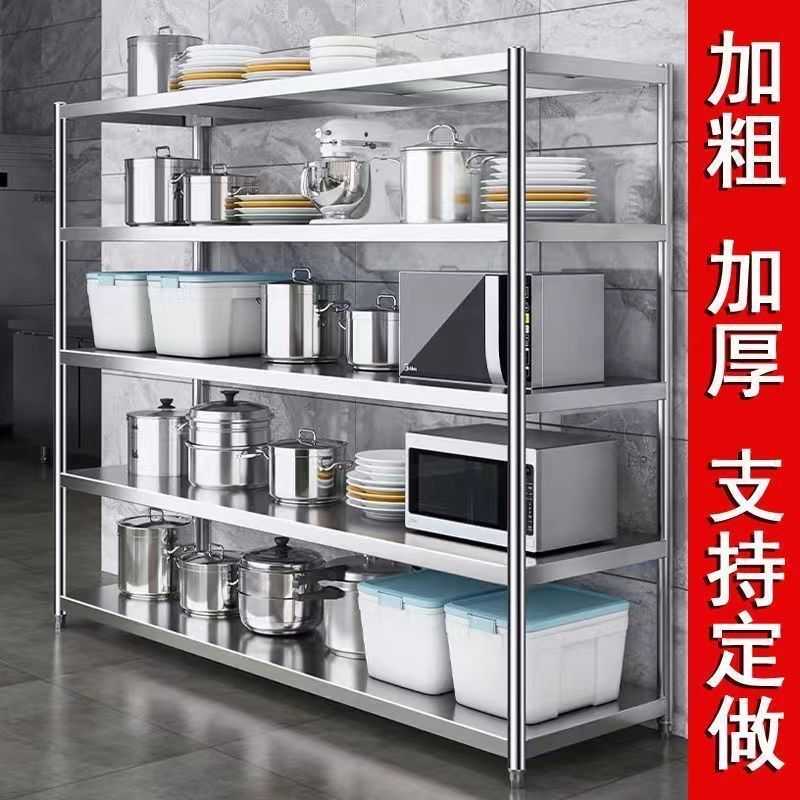 厨房落地多层架子收纳货架微波炉烤箱家用五层储物架不锈钢置物架