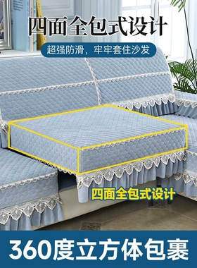 新款组合沙发套罩四季通用定座欧新中式三坐一贵妃全包沙发垫防滑