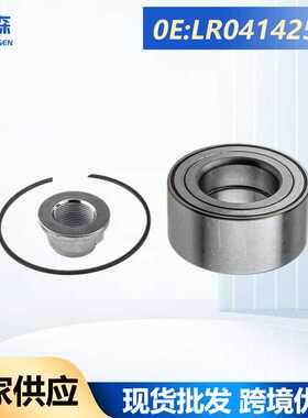 LR041425 RFC000010适用于路虎神行者2 06-14 汽车配件后轮毂轴承