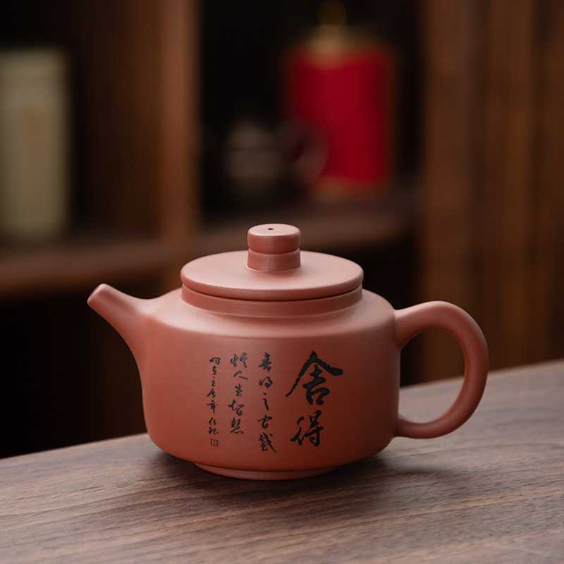 德化陶瓷【茶壶】舍得德钟壶230ml/紫砂书文/异型/全瓷滤孔/入门