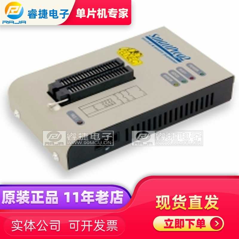 SmartProg2 欧洲艾科ELNEC 万用型编程器通用烧录器 支持ISP 原装