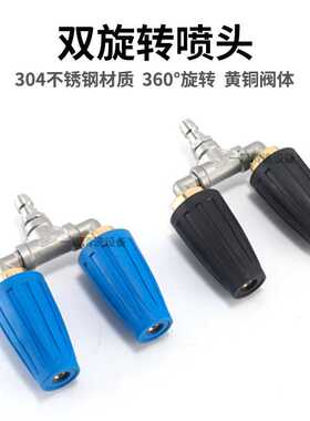 高压洗车机配件水枪头铜快接双出水口喷嘴清洗机扇形三通转换接头