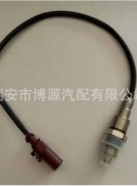 04E906262R 0258030048 0258030049厂家直供 氧传感器 适用于大众