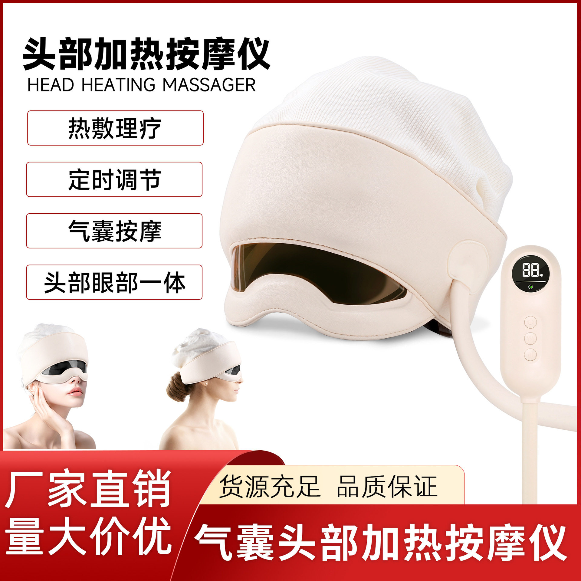 头部按摩仪充电气囊头皮头疗按摩帽子助眠电动家用热敷头部按摩器
