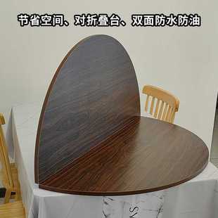 9W折叠圆桌面家用餐桌饭店桌子小圆台面对折大圆桌带转盘酒店吃饭