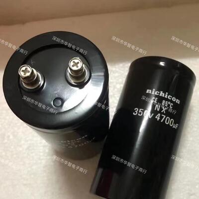 350V4700UF 75X105 全新电解电容器 尼吉康螺栓脚变频器400VDC