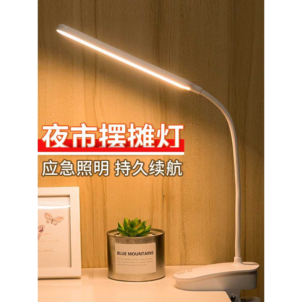 LED可充电式灯应急照明灯泡家用夜市摆地摊停电备用超亮户外移动