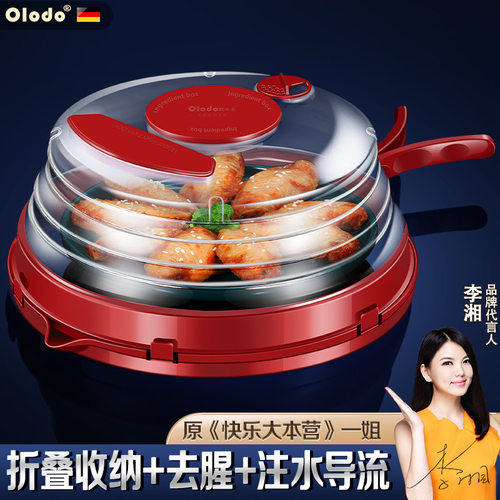 多功能微波炉盖家用冰箱保鲜盖防油污防蝇盖可加热可折叠微波炉罩