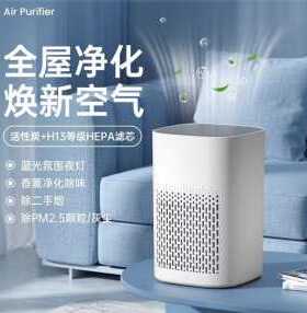 【源头】空气净化器家用卧室小型除甲醛除异味除烟办公室内桌面浄