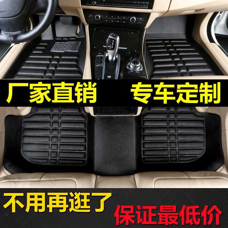 适用包围汽车脚垫比亚迪F3F0F6速锐E5E6宋MAX元S6L3通用车脚垫