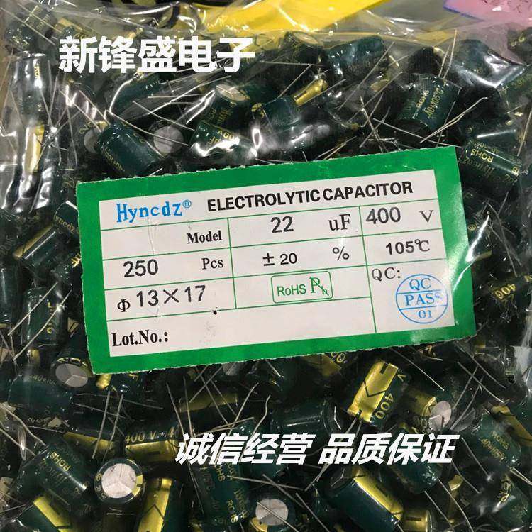 绿金400V10UF 10x17高频低阻长寿命铝电解电容 高品质LED电源专用