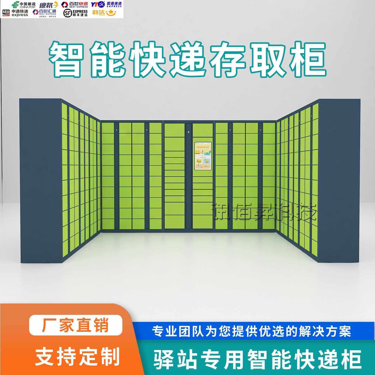 厂家现货智能快递柜自提柜投递柜室外自助寄存小区校园收费收件柜,电子元器件市场,其它元器件,淘宝优惠券,粉丝福利购,淘宝优惠卷