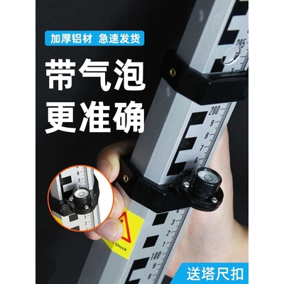 水准仪塔尺5米7米水平仪测量标尺铝合金加厚刻度尺伸缩标高尺标杆