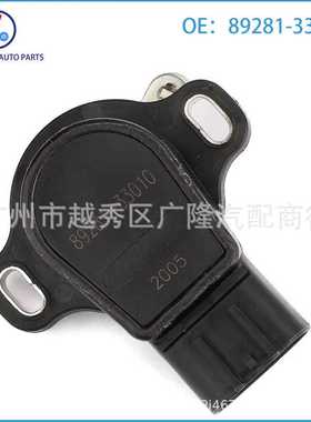 适用丰田汽车节气门位置传感器 油门踏板位置传感器89281-33010