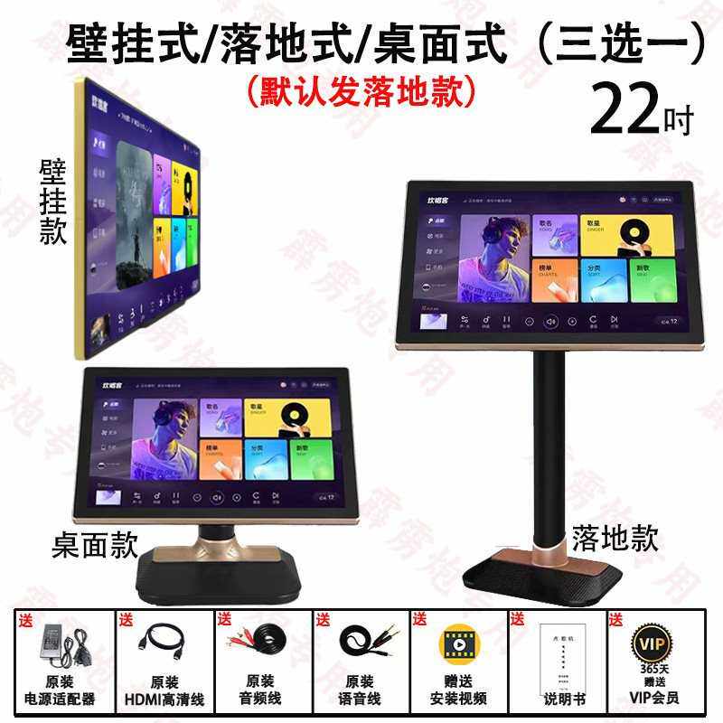 新款34寸KTV触摸屏一体机商用音创欢唱客家用语音卡拉OK点歌机图片