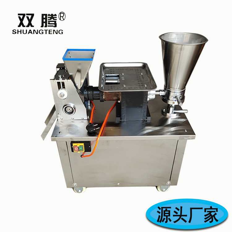 包饺子神器80型饺子机商用仿手工饺子机水饺机器咖喱饺锅贴煎饺机