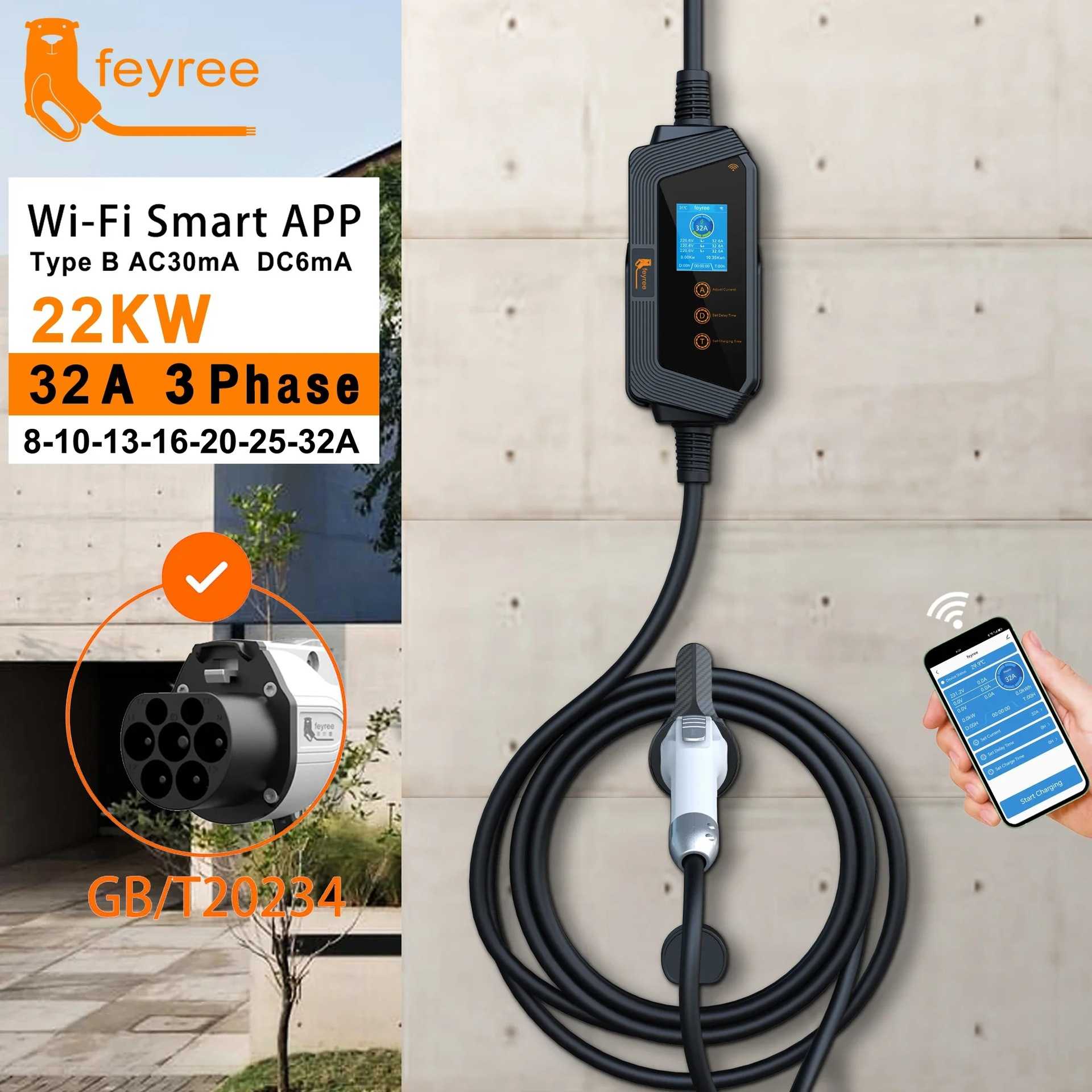 家用便携式随车充22kw带APP新能源电动汽车国标充电桩