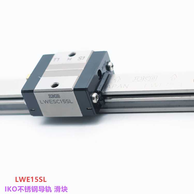 IKO导轨滑块 LWESC15SL LWES15 IKO低阻方形2孔型 不锈钢原装现货