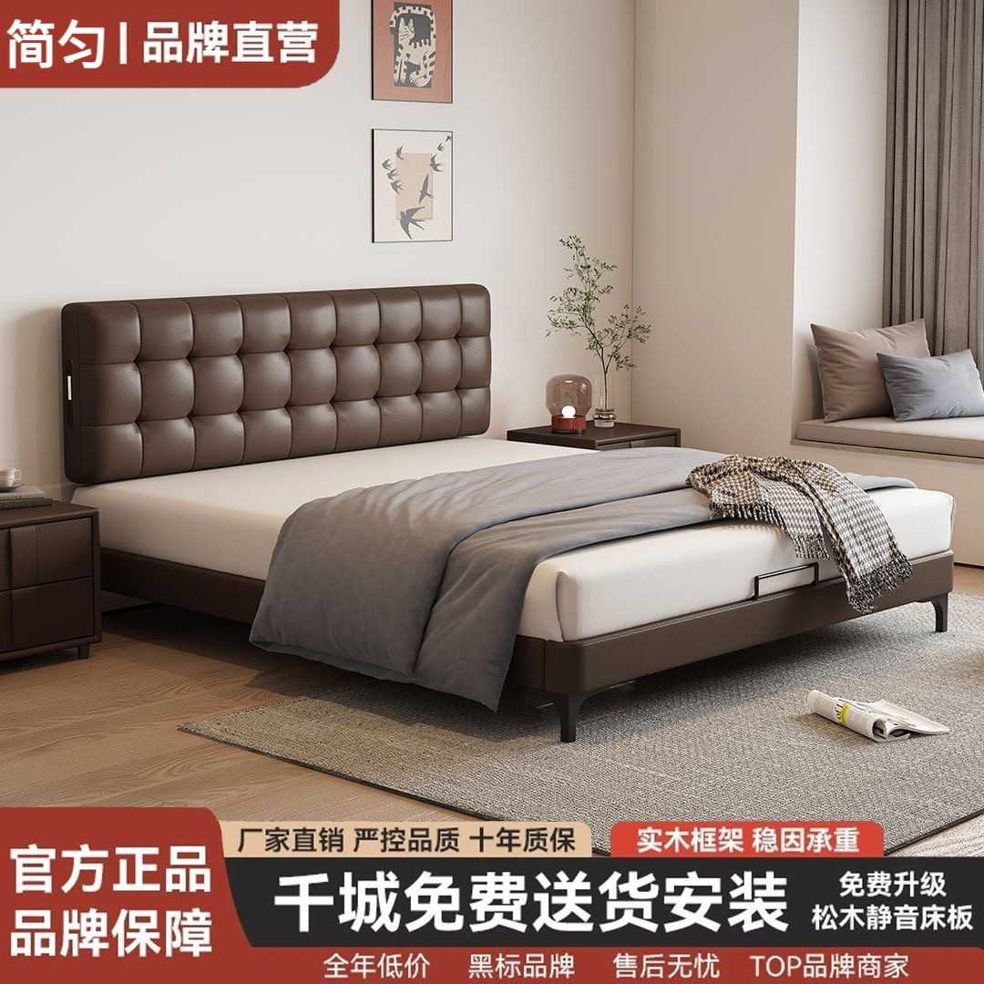 意式极简真皮床棕色华夫格现代简约双人床储物高端小户型主卧婚床