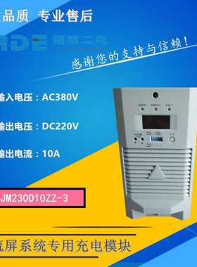 ISA-301DS 直流屏配件 ISA-331G  电力模块   厂家售后质保一年