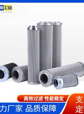 优特斯工业液压滤芯R928006980玻璃纤维折叠过滤滤芯