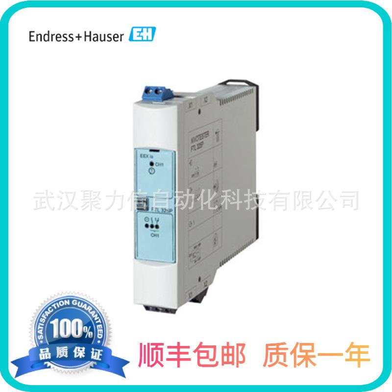 恩德斯豪斯伺服式储罐液位计NMS81-AA1BE1X0X0BC2AC23ACA1GSJI