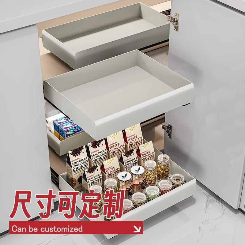 橱柜拉篮抽屉式免打孔底部抽拉滑轨收纳厨房柜内碗碟盘调料置物架