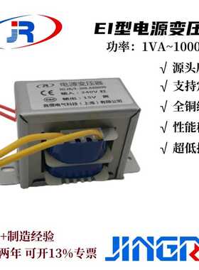 厂家供应变压器 50W20V/10V 14Vx2 230V多电压输出 全铜线圈