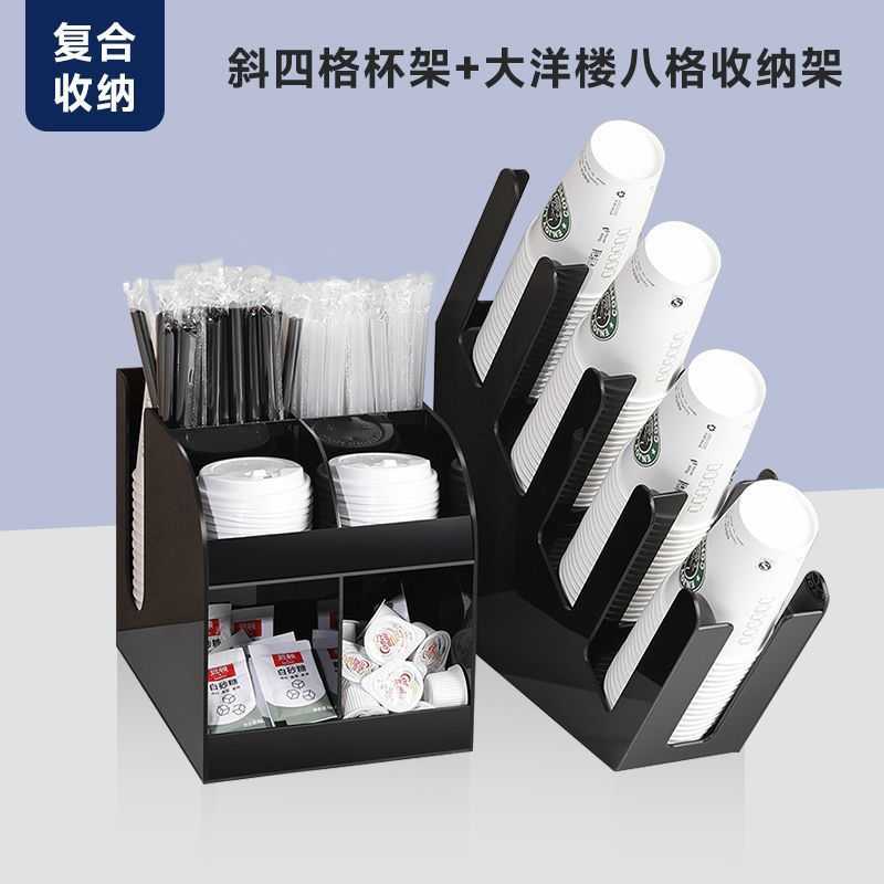 杯架奶茶店黑色亚克力饮料杯咖啡店吧台吸管器具取杯架收纳架
