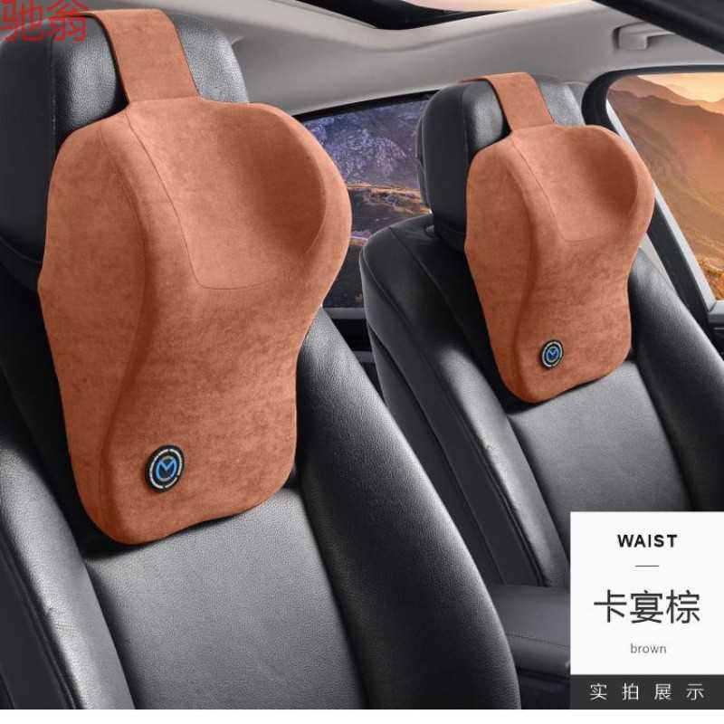 D2FP1L汽车头枕车用颈枕颈椎车内记忆棉座椅枕头高挡舒适汽车颈枕