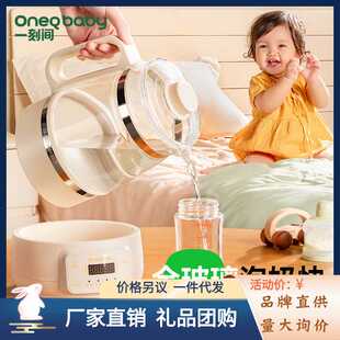 一刻间全玻璃恒温烧水壶智能热水婴儿冲奶家用温热奶专用调奶器