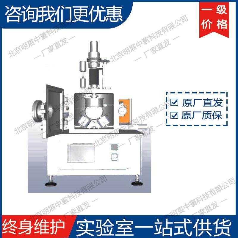 科晶VTC-600-4HD四靶磁控溅射仪 厂家