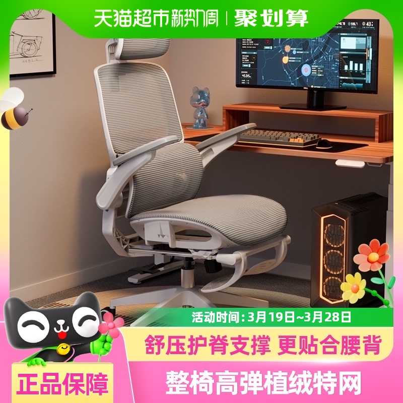 永艺撑腰椅M69pro人体工学椅双背电脑椅办公椅学习椅子电竞椅