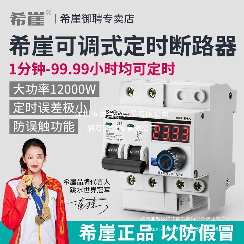希崖大功率定时器抽水泵定时开关控制器机械计时自动开关其他