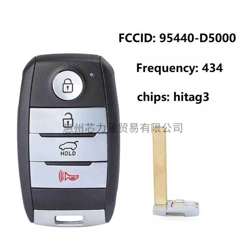 适用于2016起亚Optima遥控器智能卡3键95440-D4000/D5000 频率434