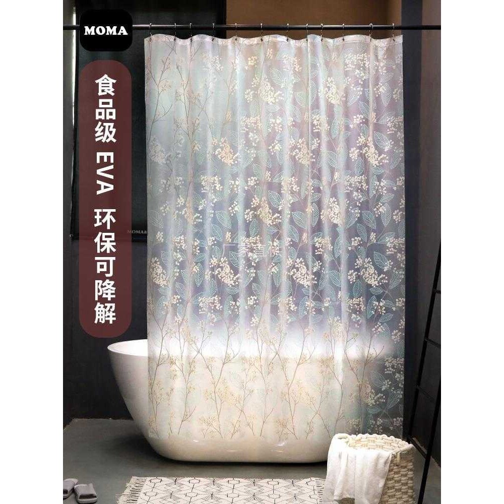 默玛防水浴帘EVA加厚防霉卫生间浴帘布透明帘淋浴隔断帘北美冬青