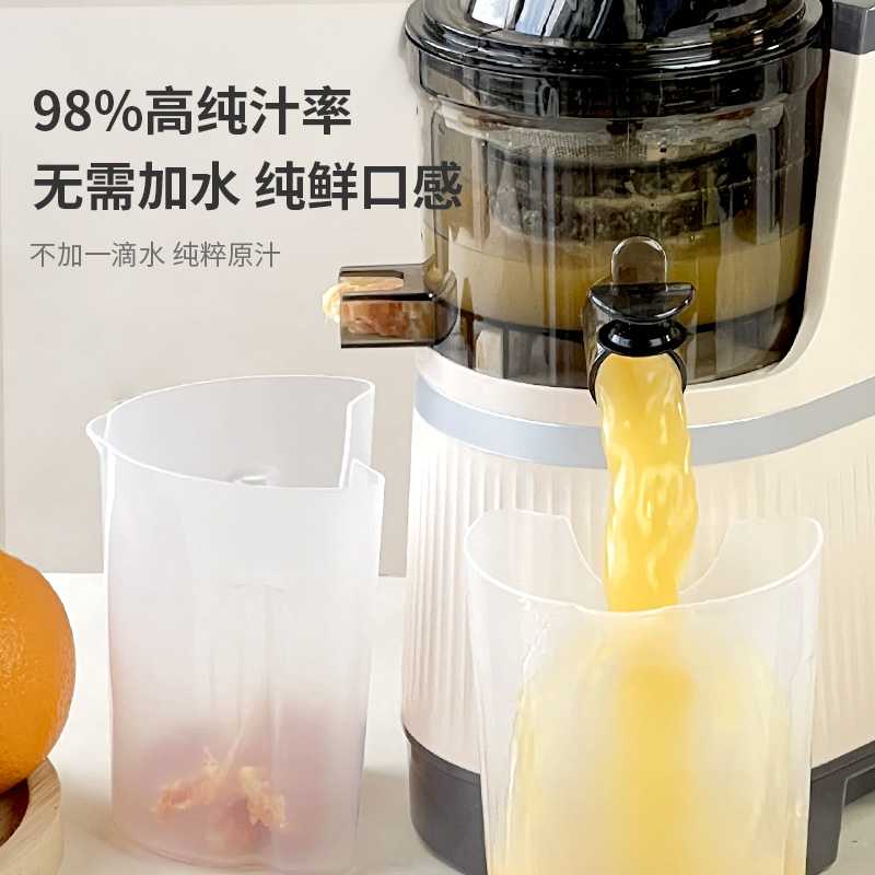 跨境榨汁机汁渣分离家用水果蔬菜果汁机大型口径免切过滤原汁机