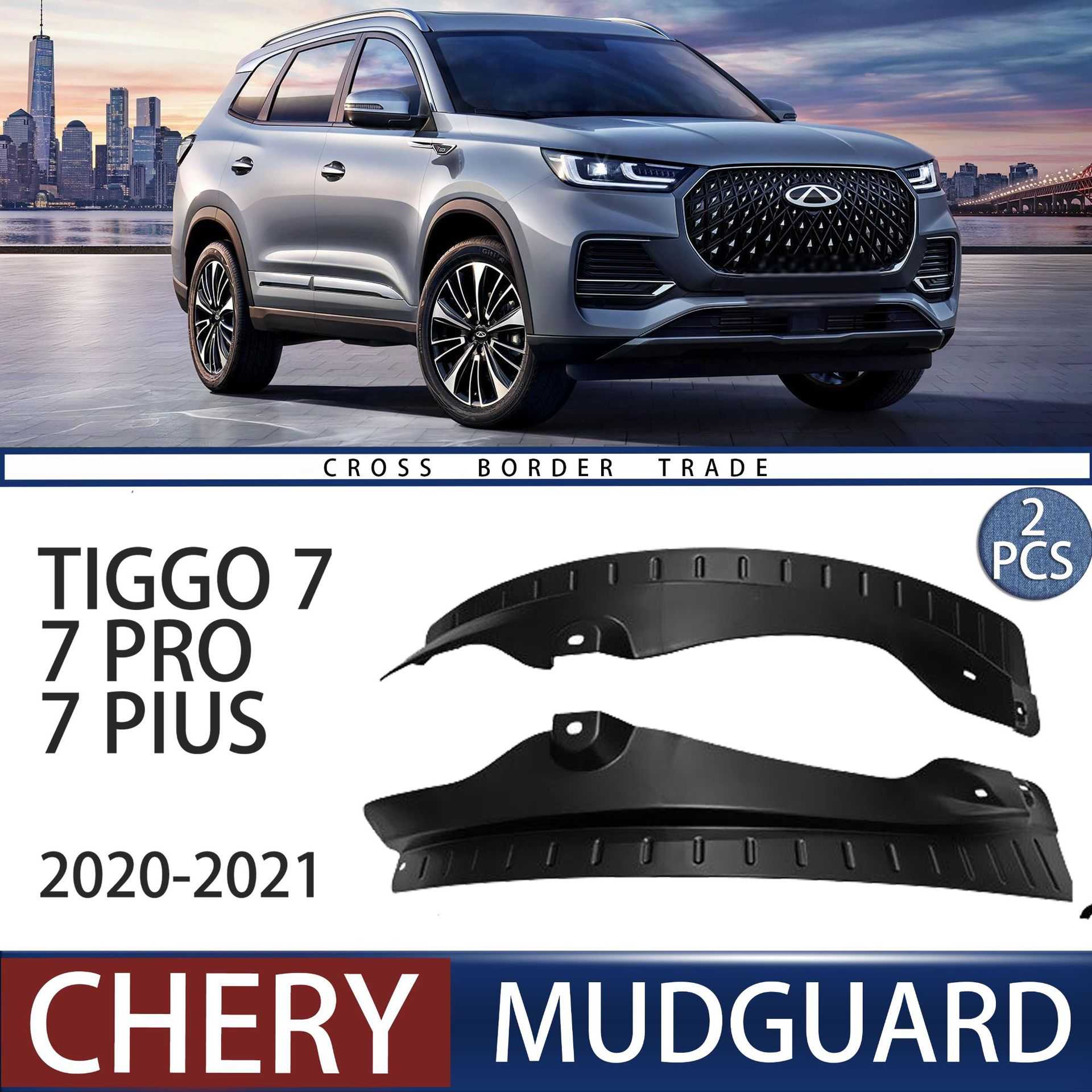 适用于奇瑞瑞虎Tiggo7 PRO PLUS 2020-2021后门挡泥板皮后轮内衬